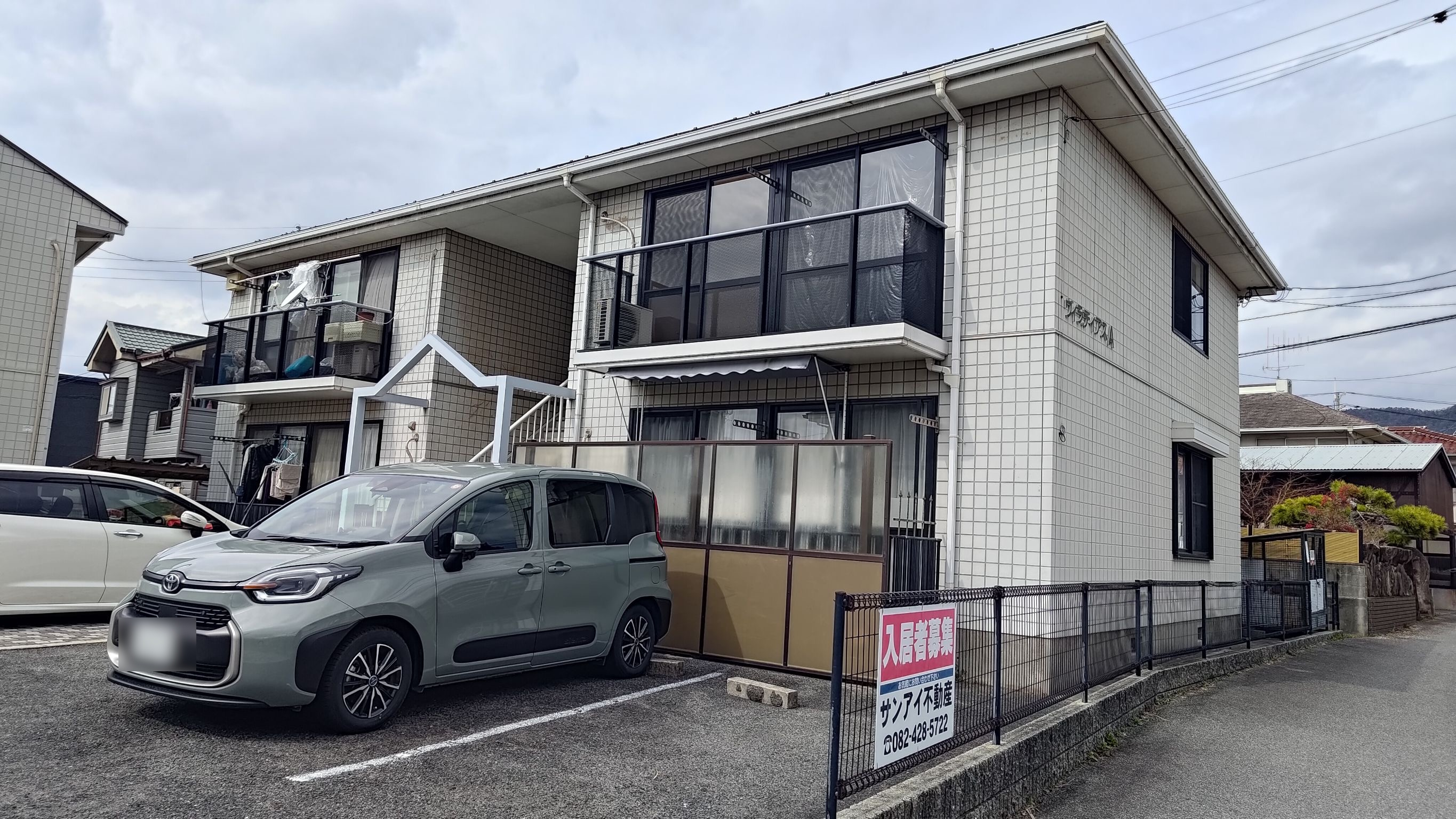 東広島市八本松飯田6丁目